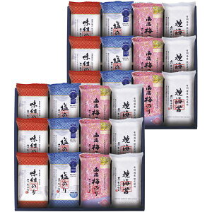 内祝い お返し 送料無料 海苔 ギフト 有明海産 有明産 味付け海苔 モンドセレクション 金賞銀賞 食べ比べ セット 詰め合わせ 梅のり 塩のり 食品 乾物 出産内祝い 結婚内祝い 結婚祝い 出産