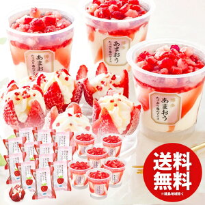 j Ԃ  ACXN[ XC[c Ε ~Mtg Mtg َq ܂䕂̃ACXA\[g v19 Zbg lߍ킹 oYj j j oYj 