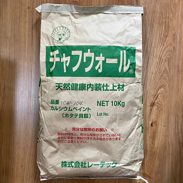 楽天市場】【送料無料】チャフウォール：カラー（CW-101〜108）10kg 