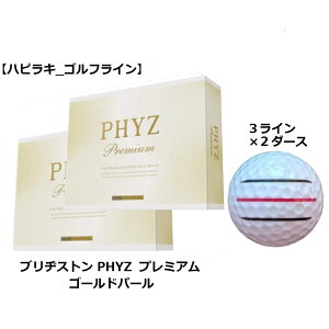 uaXg uWXg BRIDGESTONE t@CY PHYZ v~A Premium St {[ GOLF BALL S[hp[ GOLD PEARL C Ry ii v[g ܂ {[}[J[
