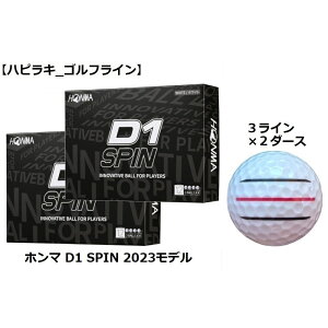 z} { HONMA D1 Xs SPIN St{[ GOLF BALL 2023Nf  zCg C Ry ii v[g ܂ {[}[J[