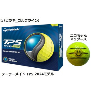 �e�[���[���C�h TaylorMade TP5 TP5X �S���t�{�[�� GOLF BALL 2024�N���f�� �� �C�G���[ ���C������ �R���y �i�i �v���[���g ���܂� �{�[���}�[�J�[