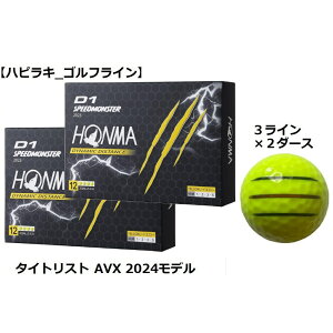 �z���} �{�� HONMA D1 SPEED MONSTER �X�s�[�h �����X�^�[ �S���t�{�[�� GOLF BALL 2023�N���f�� BT2302 �� �C�G���[ ���C������ �R���y �i�i �v���[���g ���܂� �{�[���}�[�J�[
