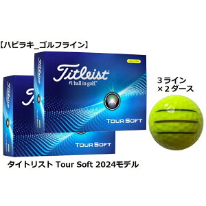 タイトリスト Titleist ツアー ソフト TOUR SOFT ゴルフボール GOLF BALL 2024年モデル 黄 イエロー ライン入り コンペ 景品 プレゼント おまけ ボールマーカー