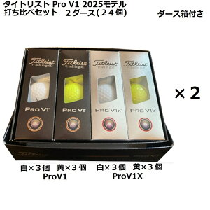 ^CgXg Titleist v PRO V1 V1X St{[ GOLF BALL 2025Nf  zCg  CG[ 4X[u 1_[X ł׃Zbg Ry ii v[g ܂ {[}[J[