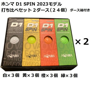 z} { HONMA D1 Xs SPIN St{[ GOLF BALL 2023Nf  zCg  CG[ IW  4X[u 1_[X ł׃Zbg Ry ii v[g ܂ {[}[J[