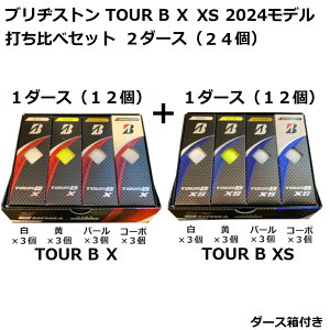 uaXg BRIDGESTONE cA[B TourB X XS St{[ GOLF BALL 2024Nf  zCg  CG[ p[ R[| 4X[u 1_[X ł׃Zbg Ry ii v[g ܂ {[}