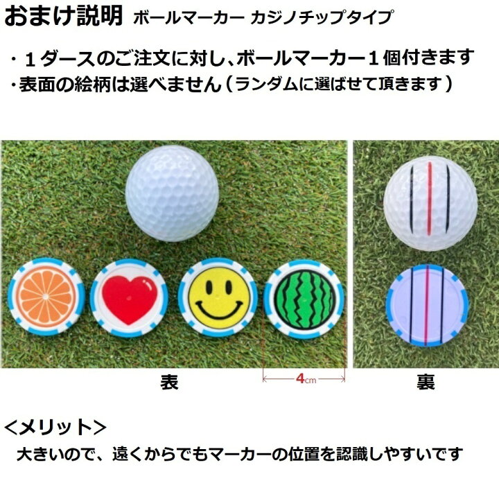 楽天市場】テーラーメイド TaylorMade TP5 TP5X pix ゴルフボール GOLF 