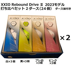 _bv DUNLOP [NVI oEh hCu2 XXIO REBOUND DRIVE2 St{[ GOLF BALL 2023Nf  zCg  CG[ v~AzCg sN 4X[u 1_[X ł׃Zbg R