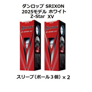 �_�����b�v DUNLOP �X���N�\�� SRIXON �[�b�g�X�^�[ Z-STAR XV �_�C�������h �S���t�{�[�� GOLF BALL 2025�N���f�� ���_�[�X 2�X���[�u �� �z���C�g ���܂� �{�[���}�[�J�[