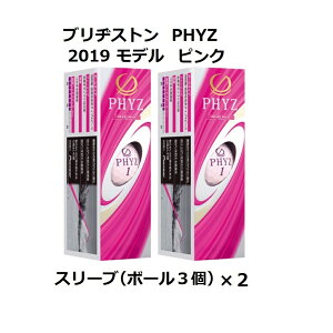uaXg uWXg BRIDGESTONE t@CY PHYZ St{[ GOLF BALL 2019Nf _[X 2X[u  zCg  CG[ p[ O[ sN PINK ܂ {[}[J[