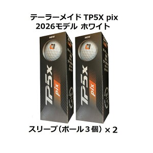 �e�[���[���C�h TaylorMade TP5 TP5X pix �S���t�{�[�� GOLF BALL 2026�N���f�� ���_�[�X 2�X���[�u �� �z���C�g �� �C�G���[ ���܂� �{�[���}�[�J�[