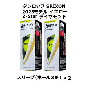 �_�����b�v DUNLOP �X���N�\�� SRIXON �[�b�g�X�^�[ Z-STAR XV �_�C�������h �S���t�{�[�� GOLF BALL 2025�N���f�� ���_�[�X 2�X���[�u �� �C�G���[ ���܂� �{�[���}�[�J�[