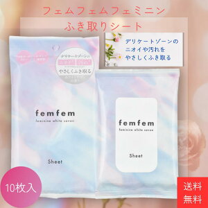 femfem fP[g][ V[g EFbgV[g vio V[g ɂ  PA tF~j@V[g/WE {^jJ fP[g][ PA      fIhg