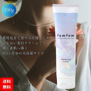 fP[g][ vio  N[ tFtF tF~j zCgjON[ 100g N[ femfem ێ n ێN[ e oXggbv