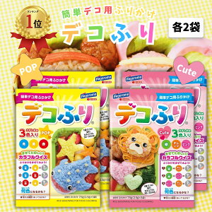 ͂ fRӂ POPCute ie2܂j  e3F ӂ肩 fR L fRt łӂ fR ӂ ٓ  ^ sNjbN q qǂ y Jt 