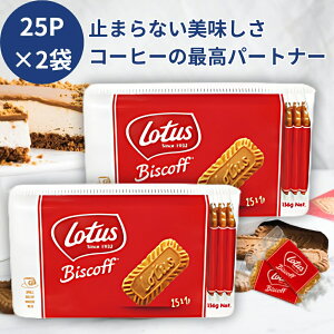 yyV1ʁIz [^X rXRt 25P 156g 2 IWiJrXPbg [^XrXPbg [^XNbL[ lotus NbL[ biscoff rXRt [^X rXPbg [^XrXRt Nb