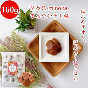 ]T-minoka- ܂₩~ 160g ~ ~ ~  ~  Ȃ~ ~ َq ˂Ȃ~ Ȃ~  M ~ ~َq hCt[c ~ Ȃ~ ~ َq