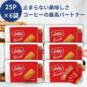 [^X rXRt 25P 156g 6 IWiJrXPbg [^XrXPbg [^XNbL[ lotus NbL[ biscoff rXRt [^X rXPbg [^XrXRt NbL[ cookie 