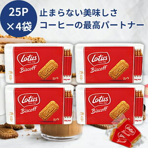 yyVLO1ʎ!z [^X rXRt 25P 156g 4 IWiJrXPbg [^XrXPbg [^XNbL[ lotus NbL[ biscoff rXRt [^X rXPbg [^X