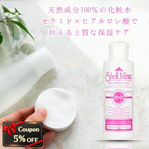 yK̔X Zێϐz VF~bN GbZX[V 150ml ϐ ێ q  jLr Z~h Y pPA ьPA GCWOPA   n L 