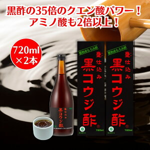 TwX REW| 720ml ×2{ ݐ| REW | | N| A~m_ NG_ n | Xg[g Y  낸 NHi Nێ _CGbg ₦ J 