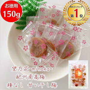 yyV1ʁIz ]T-minoka- ƂÂ Y Ȃ ~ ݂͂ 150g 1 a̎RY IB썂~ ~ َq 햳~ ݂͂~ Y Ȃ ~ ˂Ȃ~  E ق