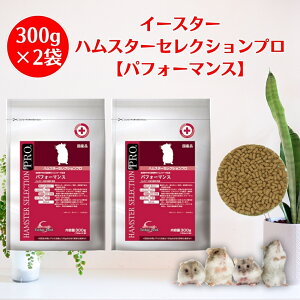 C[X^[ nX^[ZNVv ptH[}X 300g ×2 nX^[ nX^[ ybg a GT ybg nX^[a nX^[t[h nX^[ZNV H Y 