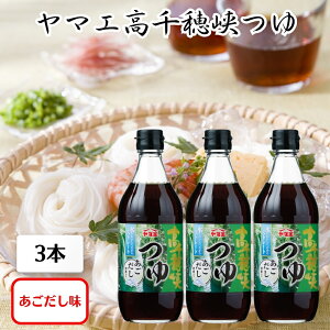 }G ˂ 䋬  500ml 3{Zbg ߂ 䋬߂ B ߂ ߂  ǂ V ߂ ˂ }G 䋬 ܂ c