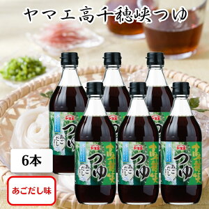 }G ˂ 䋬  500ml 6{Zbg ߂ 䋬߂ B ߂ ߂  ǂ V ߂ ˂ }G 䋬 ܂ c