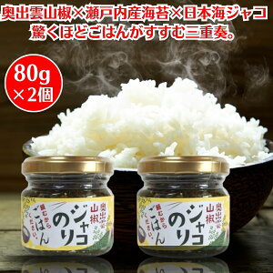 yyVLO1ʎ!z WR̂ ނ炲͂񂭂 80g 2 Ⴑ̂ R o_ TVE 񂵂傤 т̂ Ⴑm ̂R ώ Y ͂̂ Y