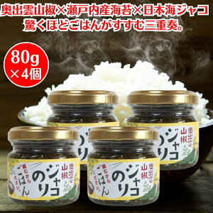 WR̂ ނ炲͂񂭂 80g 4Zbg Ⴑ̂ R o_ TVE 񂵂傤 т̂ Ⴑm Ⴑ̂R ώ Y ͂̂ Y ̂ C 炷 