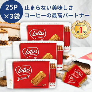 yyV1ʁIz [^X rXRt 25P 156g 3 IWiJrXPbg [^XrXPbg [^XNbL[ lotus NbL[ biscoff rXRt [^X rXPbg [^XrXRt Nb