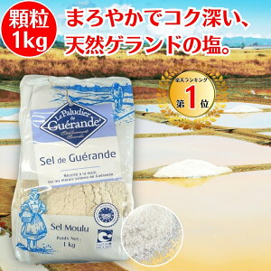 yyV1ʁIz  1kg Z}hQh Qh̉  VR salt VR  Qh  tX C̉ e ANA[ ǂ̂ Qh  Qh VI  V