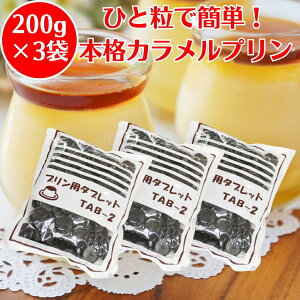 v J^ubg TAB-2 200g 3 g vp J ^ubg  ߂ Ղ J\[Xvp ȒP JX^[hv {i    oX 