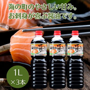 Rc̏ݖ 1L ×3{ ݖ 傤 Rcݖ Rc̏ݖ Rĉ傤 ܂̏ݖ hg hg Ì ܂ hgݖ  ݖ g i  sushi Ⴊ Ăɂ 