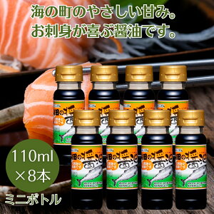 Rc̏ݖ 110ml ×8{ ݖ 傤 Rcݖ Rc̏ݖ hg hg Ì ܂ hgݖ g i  sushi Ⴊ Ăɂ  ϕ   ʎq ܂  т