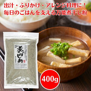 IJx ϊ 400g Y 킵 ϊ   蕲  킵̕ ݂` ϕ  DݏĂ ӂ肩 Е o` [ ɂڂ  _V j{V pE_[ 킵 ɂ