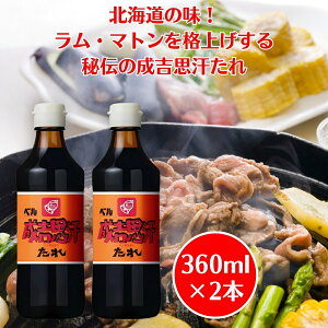 xHi gv 360ml ×2{ ZbgkC WMXJ r  }g ē  ^ \[X ݖx[X  XpCX ƒp Ɩp lC o[xL[ BBQ WMXJ 