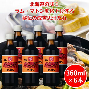 yyV1ʁIz xHi gv 360ml ×6{ ZbgkC WMXJ r  }g ē  ^ \[X ݖx[X  XpCX ƒp Ɩp lC o[xL[ BBQ W