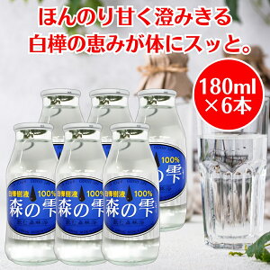 t100 kCY YVR ق̂Â݂ X̎ 180ml×6{ t R ~lEH[^[ ~lLx ~l e N Y   hN   V