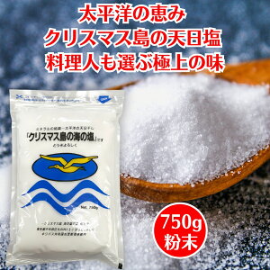 ܂ NX}X̊C̉  750g  H  C̉ V V NX}X̉ ~l VR sea salt } C̉ ̕Ki Nu ~lՂ 蕨 M