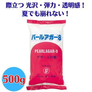 yyV1ʁIz xm p[AK[8 500g AK[  fU[g̑f p[AK[  [[ [[̑f v ǐm 悤 Q [[̍ޗ Ɩp ƒp ł܂ [