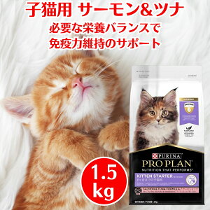 si vv qLpLbgt[h T[&ci 1.5kg 6܂ Lbgt[h L proplan qL hCt[h h{H FE Y Lg T[ ci  