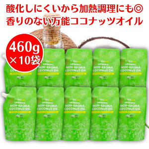RREFRRibcIĈȂL@RRibcIC 460g ×10 RREF RRibcIC L I[KjbN coconut oil Hp Y RRibc IC cocowell RRicIC I