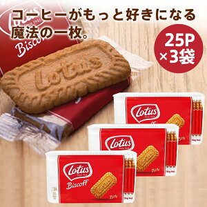 yyV1ʁIz [^X rXRt 25P 156g 3 IWiJrXPbg [^XrXPbg [^XNbL[ lotus NbL[ biscoff rXRt [^X rXPbg [^XrXRt Nb