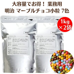  Ɩp }[u`R 7F  1kg ×2 `R[g gbsO fU[g ACX َq e Ƒ qǂ q VFA Jt W{  meiji }[u`R[g  