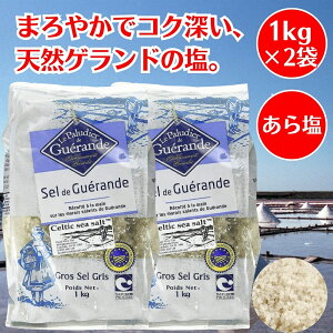 牖 1kg ×2 Z}hQh Qh̉  VR salt VR  Qh  tX C̉ e ANA[ ǂ̂ Qh   Qh VI  VR 