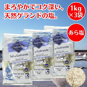 牖 1kg ×3 Z}hQh Qh̉  VR salt VR  Qh  tX C̉ e ANA[ ǂ̂ Qh   Qh VI  VR 