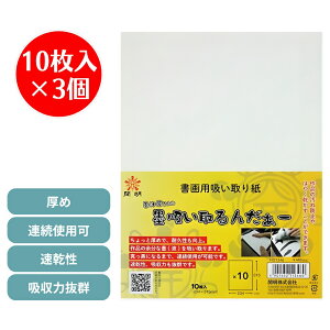 n z莆 J n`̖nz񂾂[ p z莆 10 ×3Zbgiv30j HO1346 h~  K n` w  z   Agp  n t z